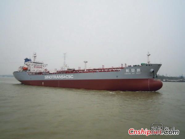 紫金山船厂1船交付4船离厂