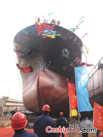 冠海造船2.3万吨级货船成功下水