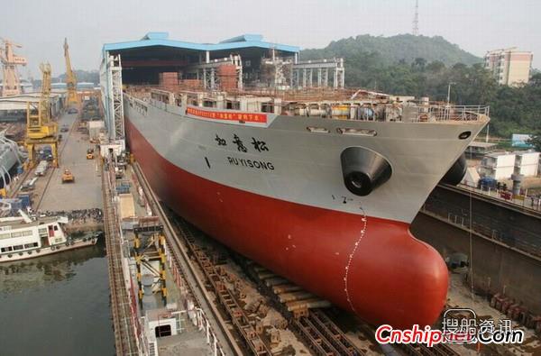 黄埔造船第2艘27000吨散货船下水