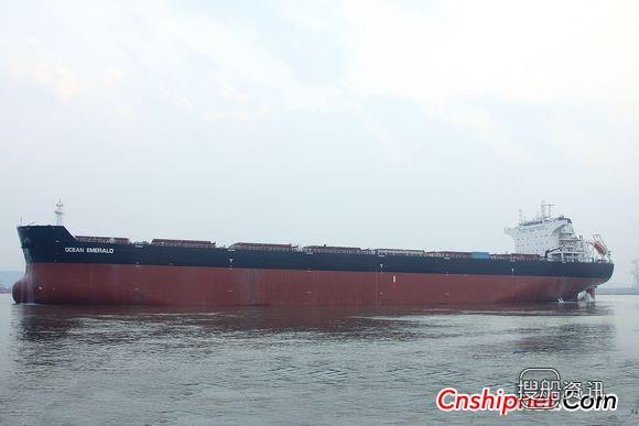 大连中远船务92500吨散货船成功试航