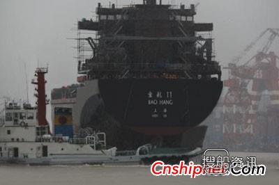 东方重工首次3艘散货轮同时命名交付