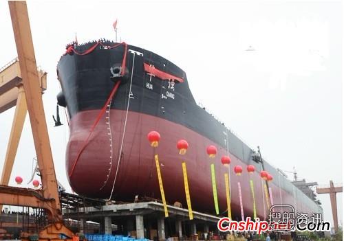 白马造船厂8.2万吨散货船下水