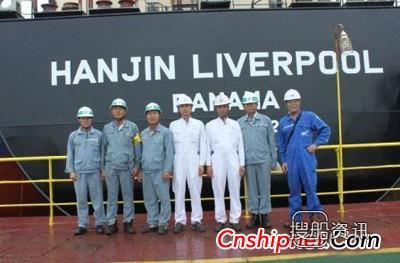 Vinashin船厂3艘新船下水仪式