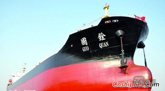燕尾船舶2.5万吨“国铨”号成功下水