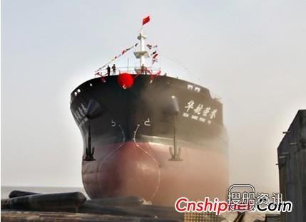 宁波中洋一艘4.2万吨散货船顺利上水