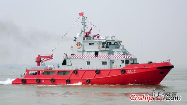 协尔达生产设计850吨消防船交付