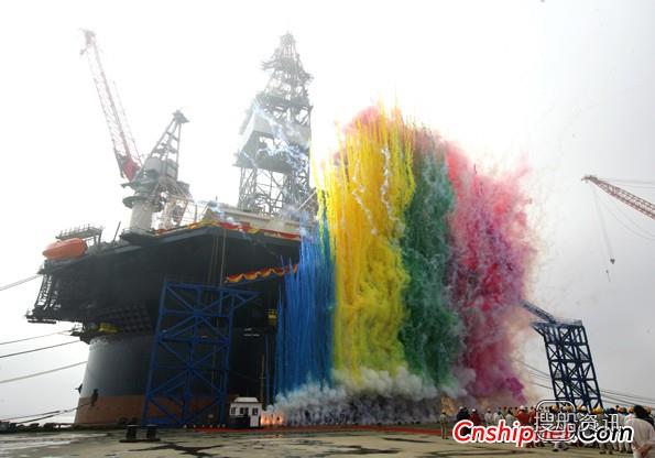 南通中远深水海洋钻探平台命名仪式