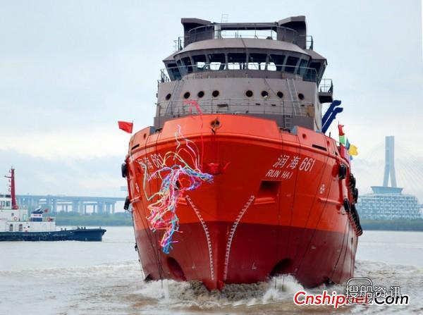 镇江船厂6000HP多功能供应船下水