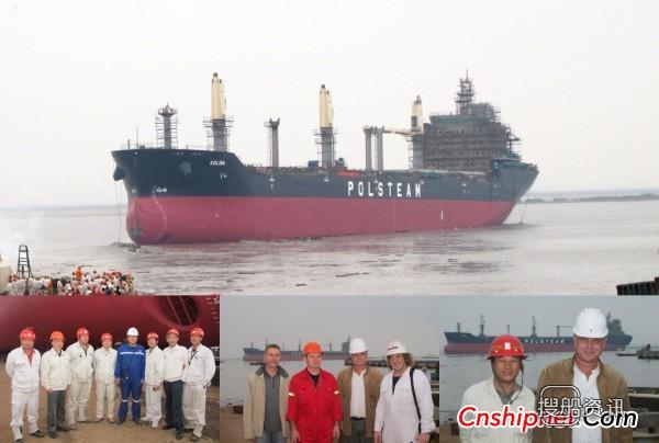 明德重工3万吨大湖型散货船下水