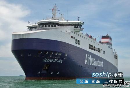 BIO-UV集团获多份BIO-SEA压载水系统订单