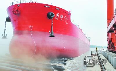 国裕船舶1艘7.65万吨散货船下水
