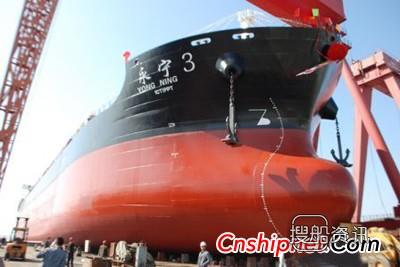 万隆船舶1艘5.2万吨散货船下水