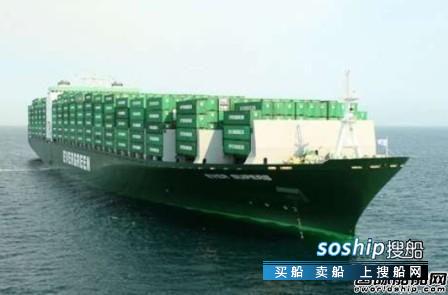 SFI宣布长荣海运4亿美元船舶融资敲定