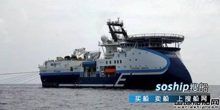 法国物探公司CGG抛售5艘高端勘测船欲退出市场