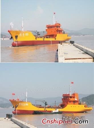 东红船业2艘近海溢油回收应急船下水