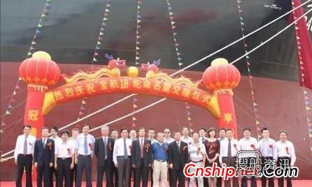 冠海造船交付1艘23000吨散货船