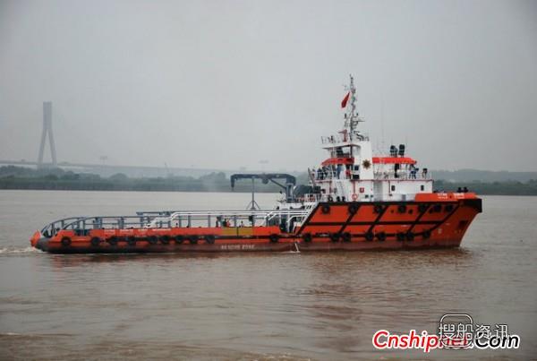 镇江船厂交付一艘55米起锚供应船