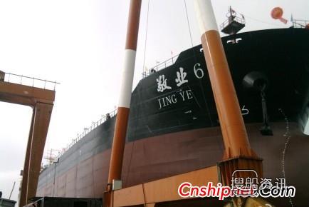 庄吉船业4.8万吨散货船顺利上水