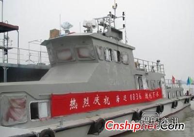 南华船厂一艘30米钢质海巡艇下水