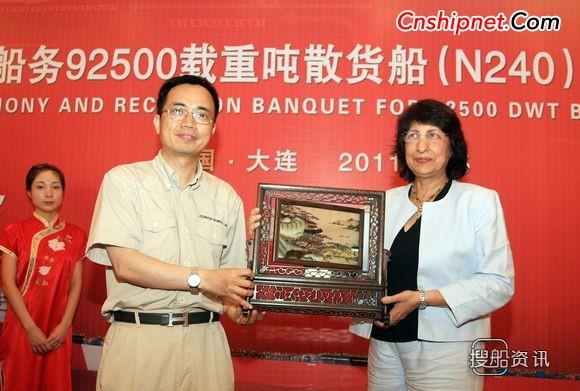 大连中远船务92500吨散货船N240命名
