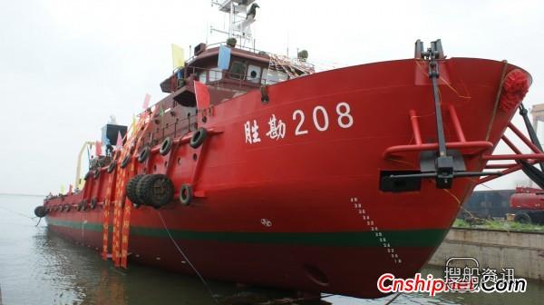 华海船业1万吨胜勘208地质调查船下水