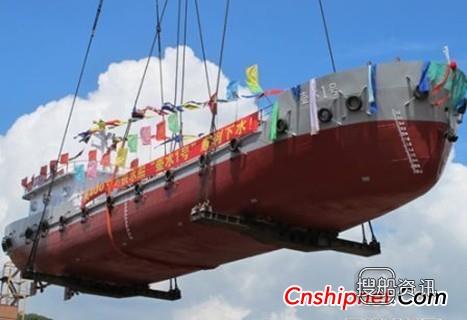 冠海造船“壶水一号”供水船下水