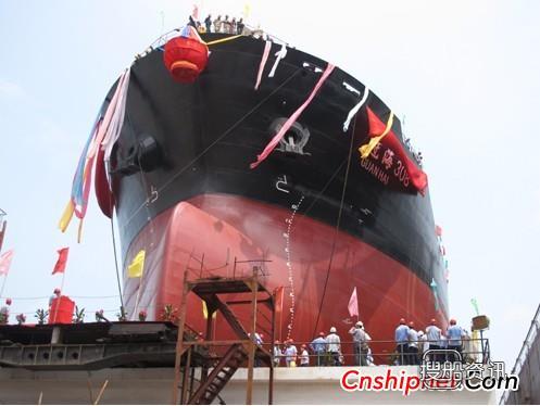 冠海造船首制47500DWT多用途货船下水