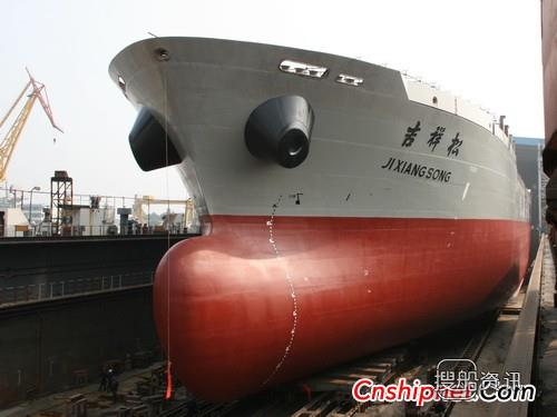 黄埔造船27000吨多用途船下水
