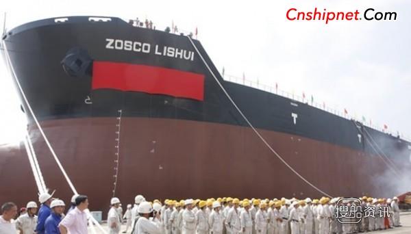 金海重工又1艘17.6万吨散货轮交付