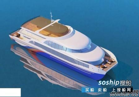 武汉理工船舶新签200客位全铝合金双体客船设计合同