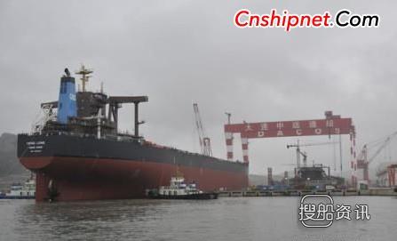 大连中远又1艘20.5万吨散货船下水
