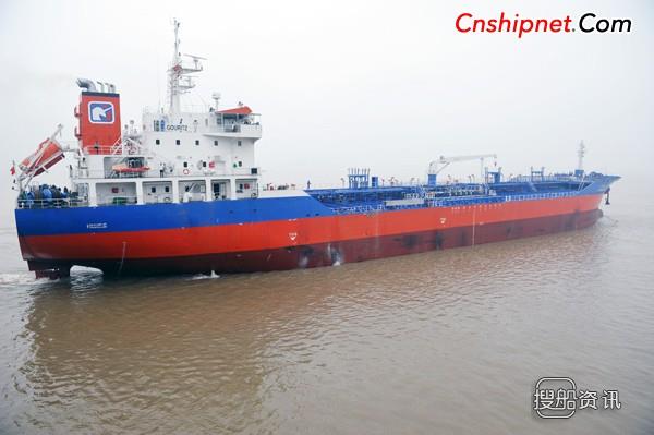 三福船舶16500吨化学品油轮试航