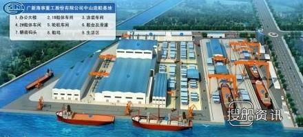 Aveva公司获广新海事船厂订单