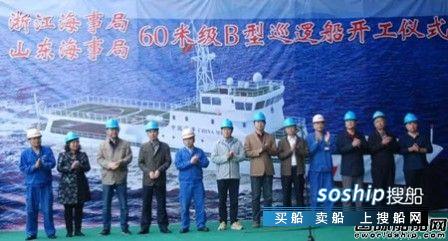 桂江造船两艘海事巡逻船顺利开工