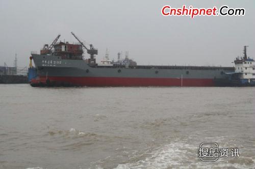 紫金山船厂“中外运长江002”轮安全下水