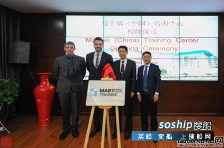 全国首家马士基（中国）培训中心落户江苏海院
