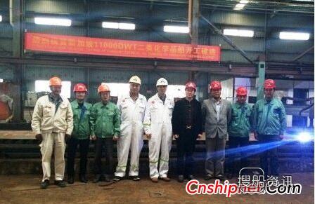 两家中国船厂获20艘化学品船订单