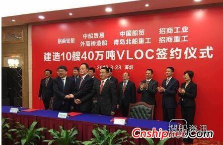 招商轮船订造10艘40万吨超大型矿砂专用船