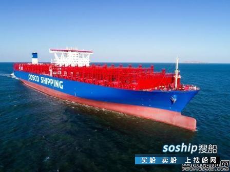 大连中远海运川崎第二艘2万箱集装箱船完成试航