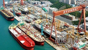 现代重工获得1艘墨西哥VLGC订单