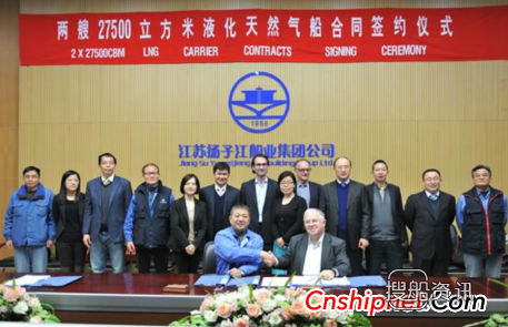 扬子江船业获2艘27500立方米液化天然气船订单