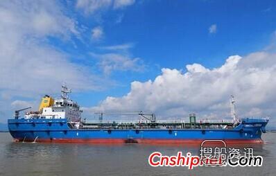 Blount Boats获1艘供油船订单