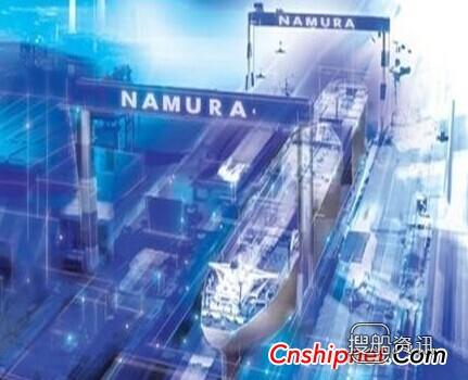 Namura获1艘34000DWT级散货船订单