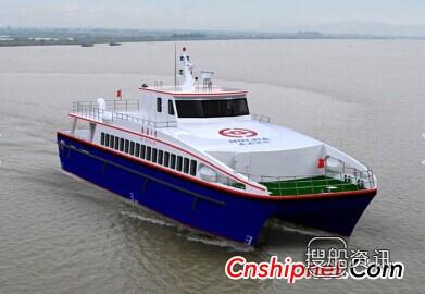 太阳鸟获1艘CC-300铝合金高速双体客船订单