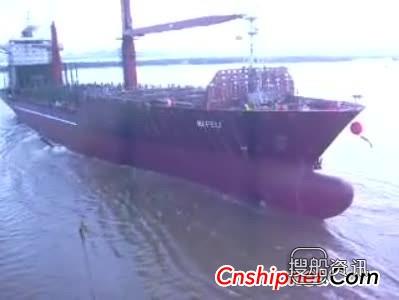 文冲船厂获2艘1700TEU集装箱船订单