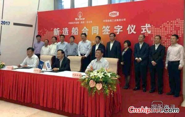 中船澄西获“12+2”艘散货船订单正式生效