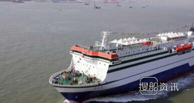 黄海造船获1500客位/1400米车道豪华客滚船订单