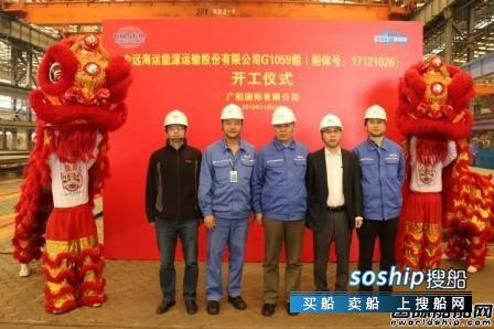 广船国际11.4万吨新造原油2号船开工