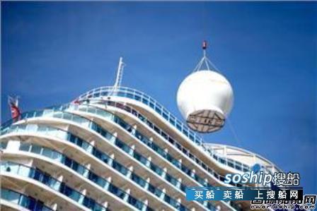 Intellia公司推出三波段多轨道天线