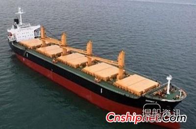 增洲造船获5艘33200DWT级小灵便型散货船订单